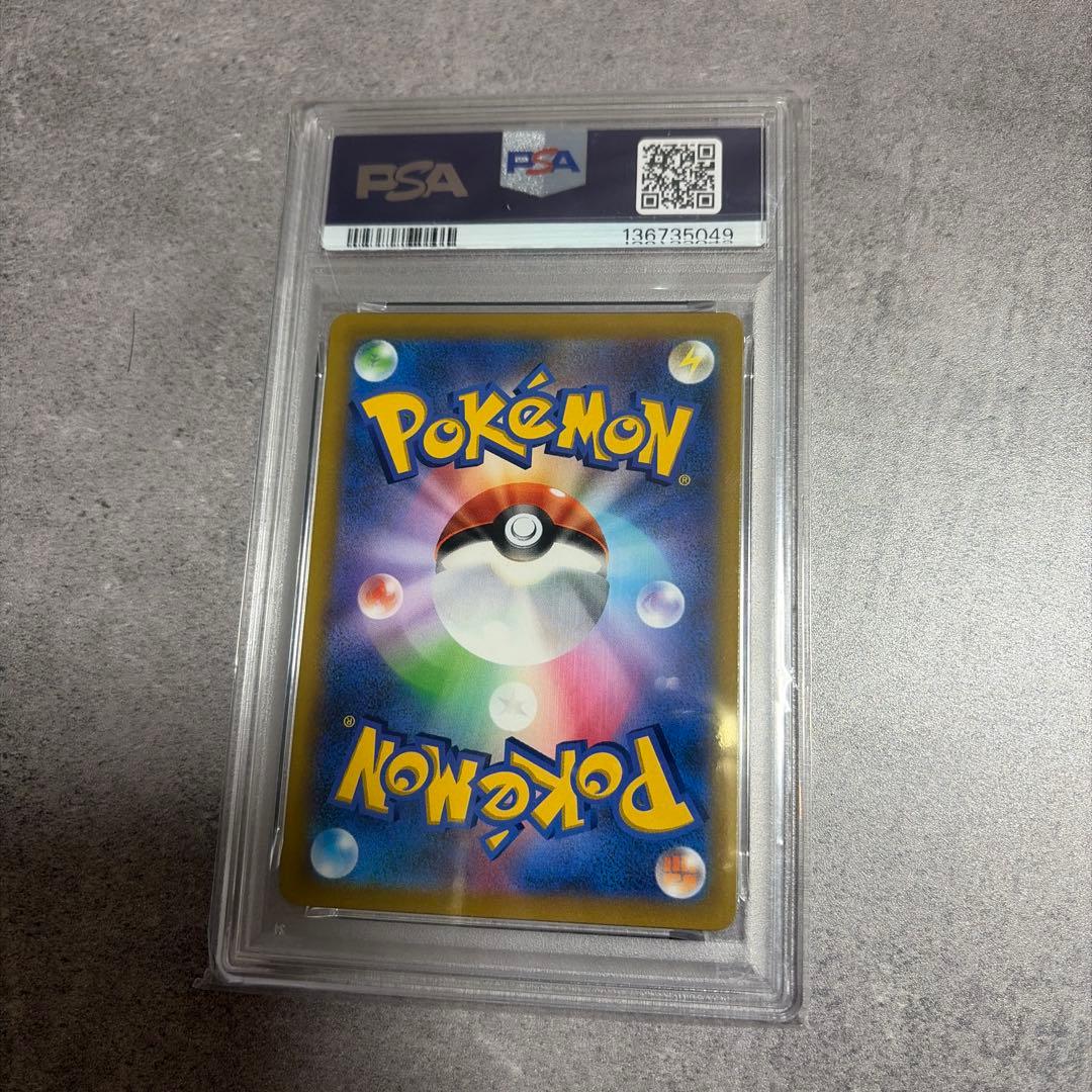 ポケモン R団の栄光 CD & PSA 10 ホロカード
