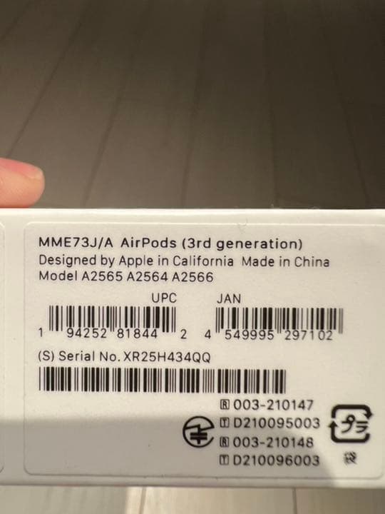 Apple Airpods (第3世代) MME73J/A