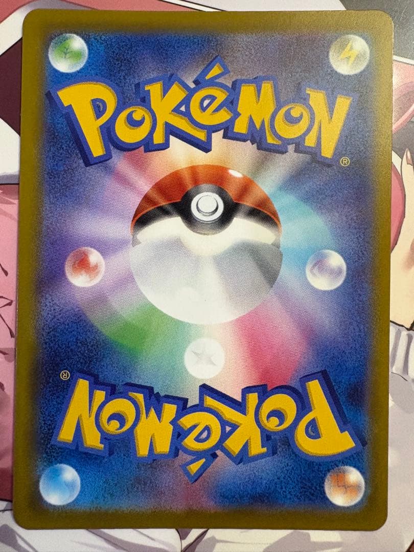 か*ゃ様 メガカイリューex sar