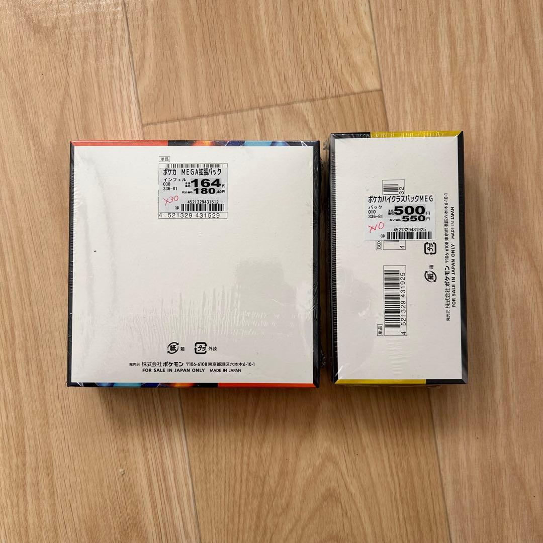 【シュリンク付】ポケモンカード インフェルノX MEGAドリームex BOX