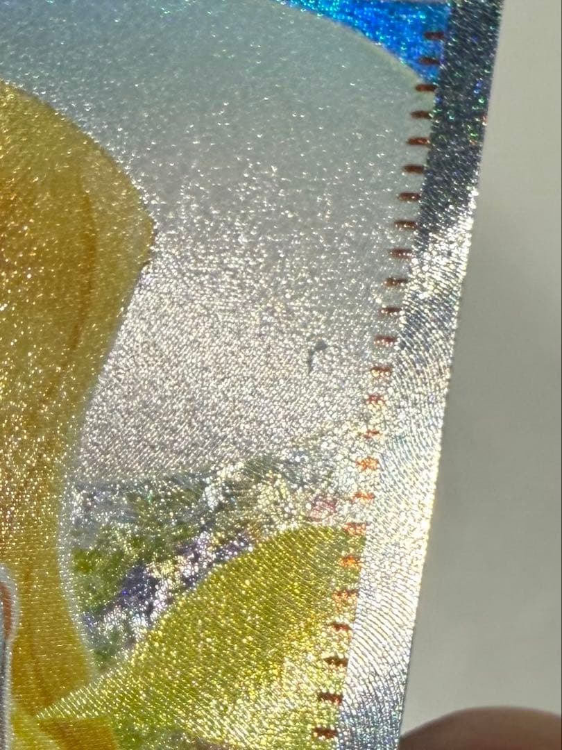 ポケモンカード　リーリエの決心　SAR