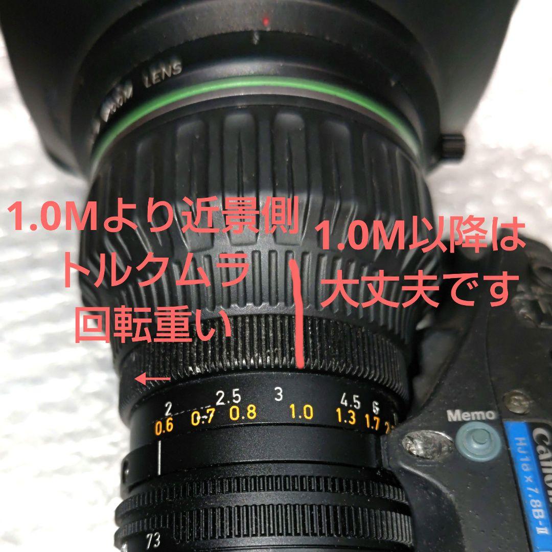 Canon KT17ex4.3B IRSE 1/3インチ業務用カメラ用HDレンズ