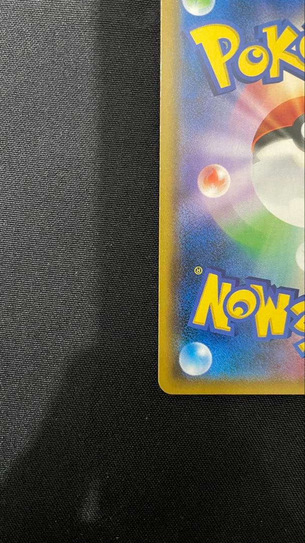 ファイヤー&サンダー&フリーザーGX SR