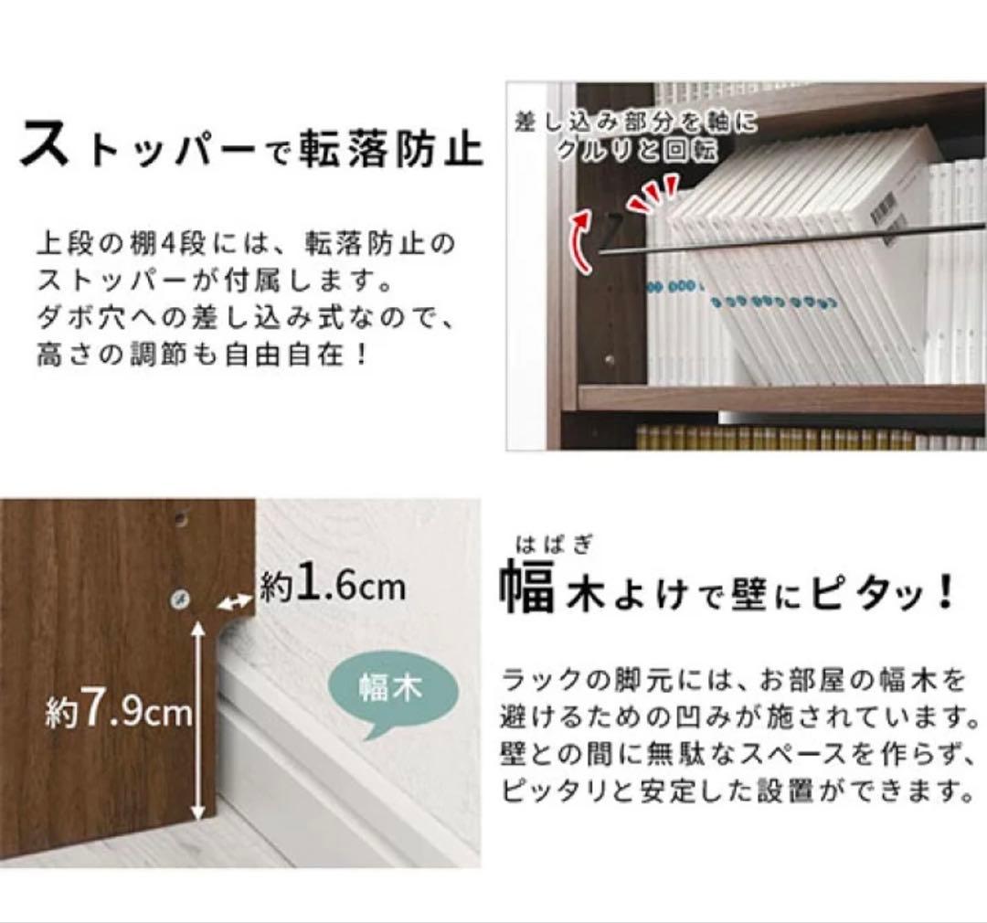 突っ張り　本棚　壁面収納　オープンラック