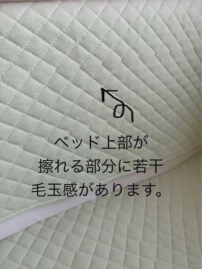 トコちゃんベルトの青葉　天使の寝床　ベビー布団セット ミントグリーン 花柄