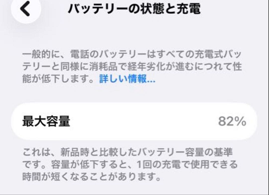 Apple iPhone 14 Pro パープル本体