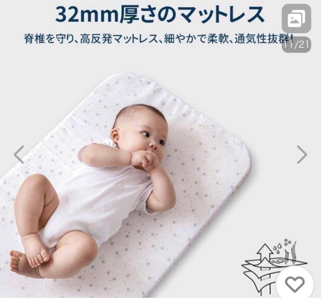 HZDMJ ベビーベッド　かや付、取説、ケース付き