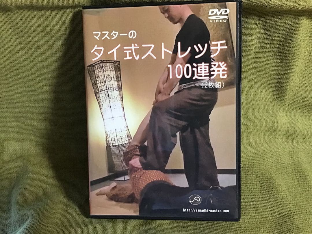 マスターのタイ式ストレッチ100連発