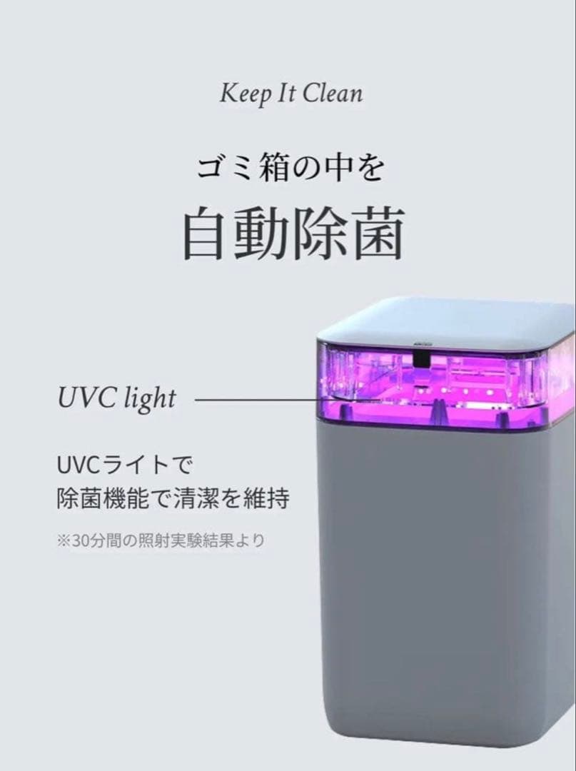 T-PROFESSIONAL 自動開閉 ゴミ箱 THE PERFECT BOX