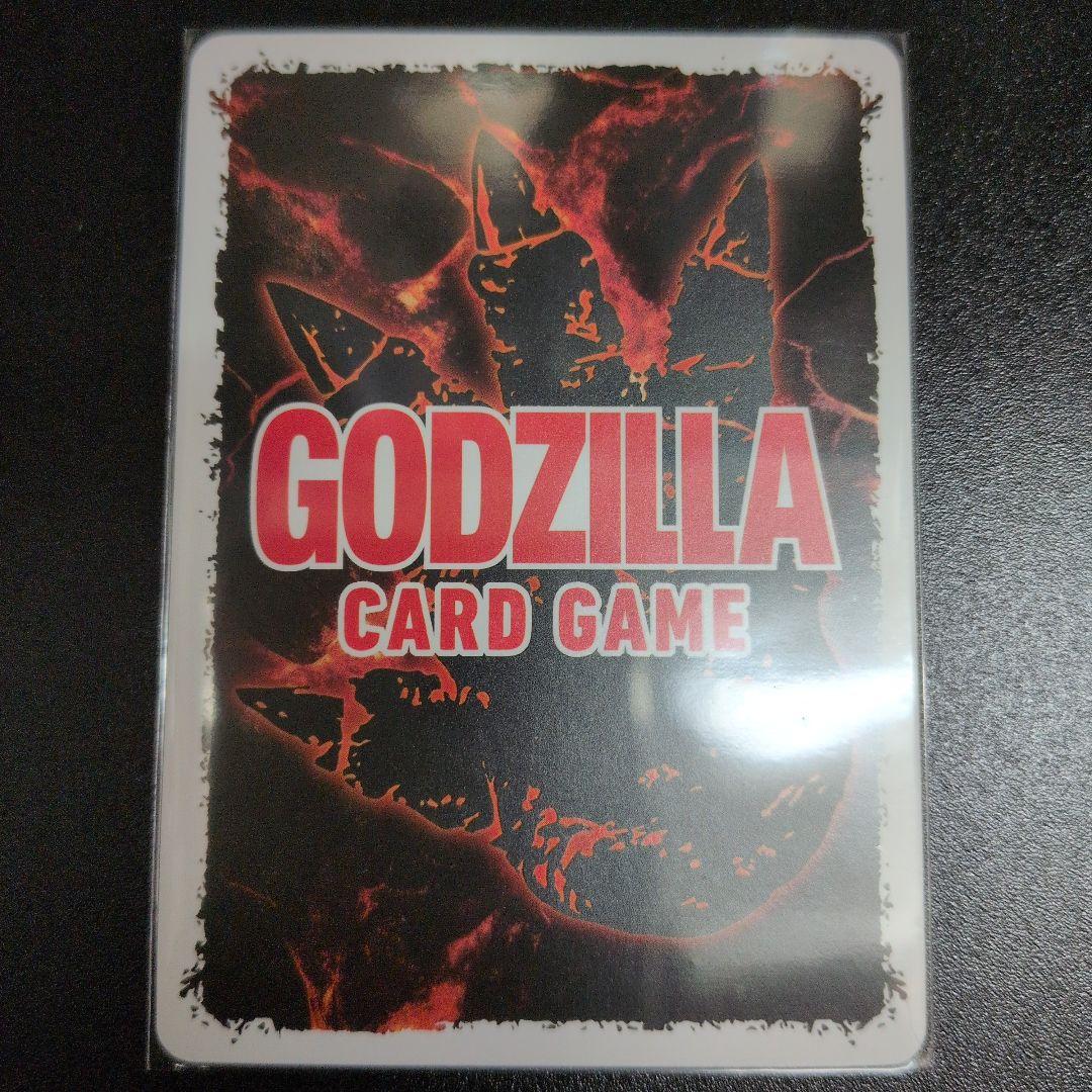 ゴジラカードゲーム　ゴジラ1991　SSP