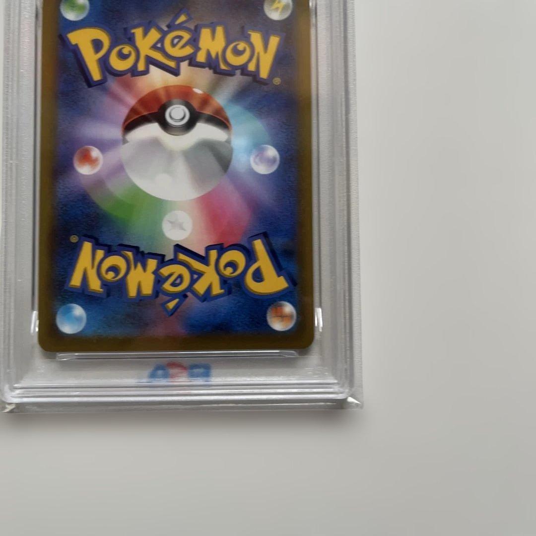 【PSA10】ピカチュウVMAX コロコロコミックプロモ