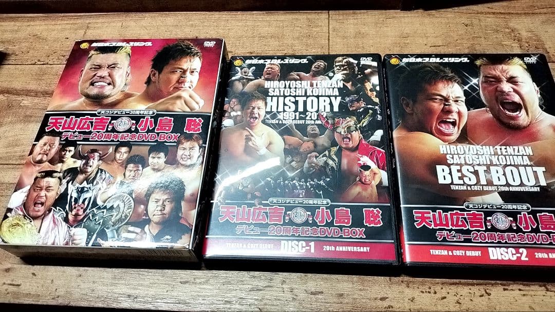 勝チャマン専用 天山 広吉 小島 聡 20周年記念 DVD-BOX