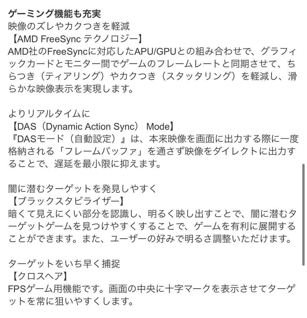 LGエレクトロニクス 27型 IPS フルHD 27MP400-B