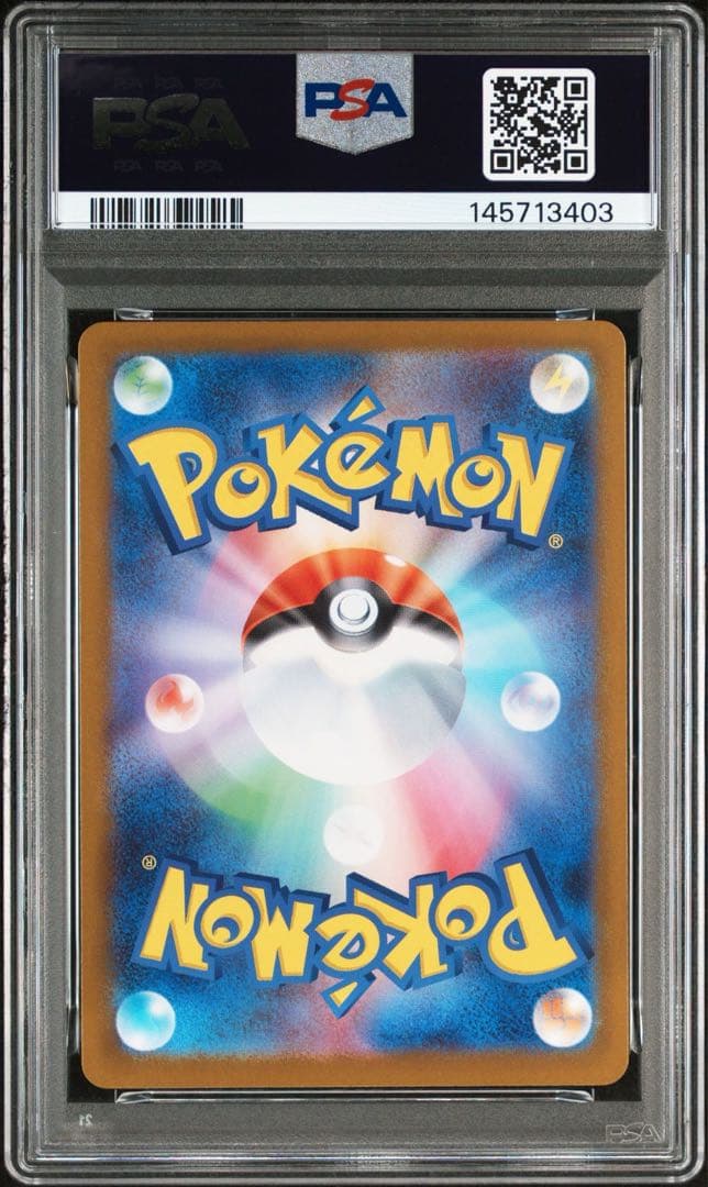 PSA10!!ポケモンカード メガオーダイルex sar スタートデッキ100