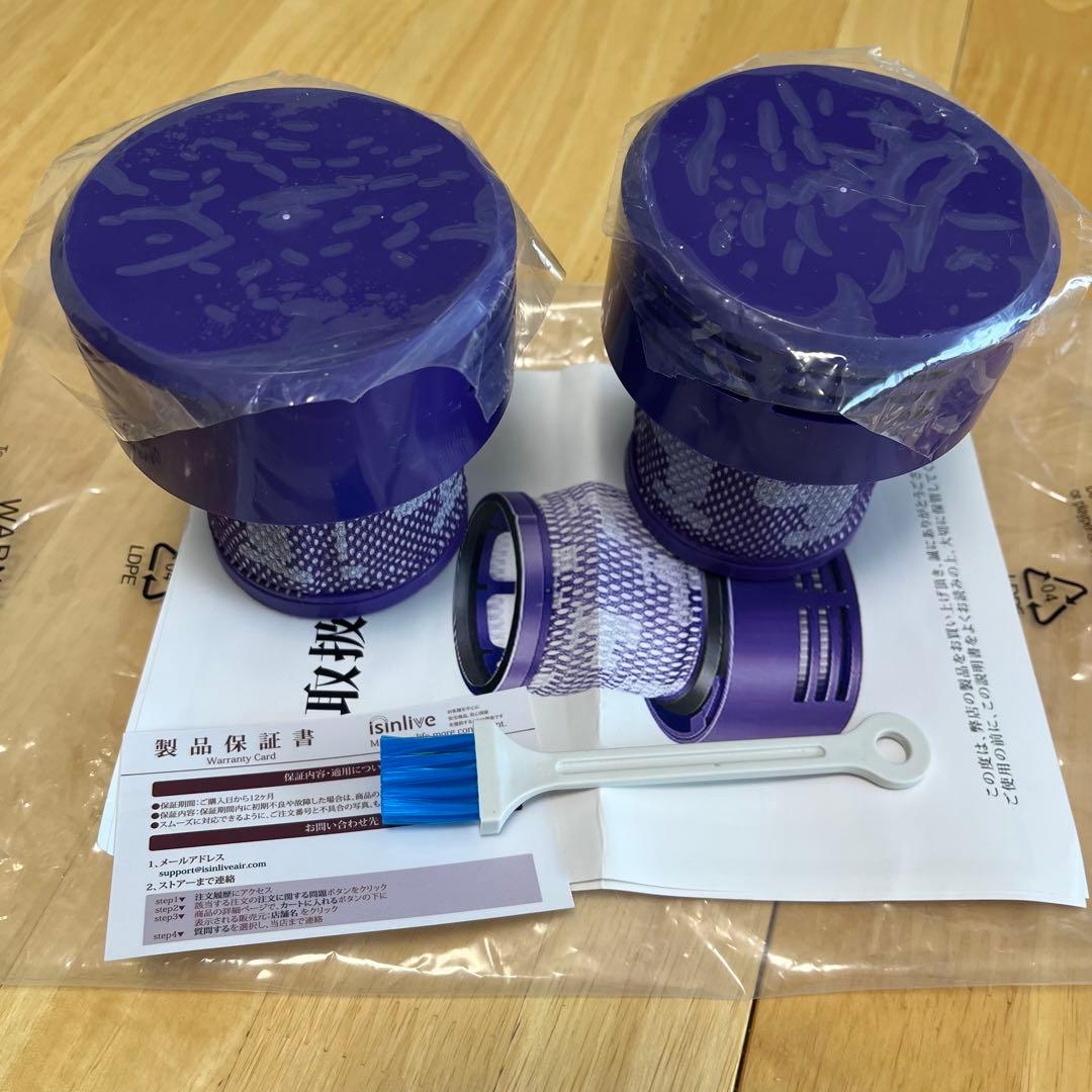 Dyson V10 Fluffy 本体 スタンド付き