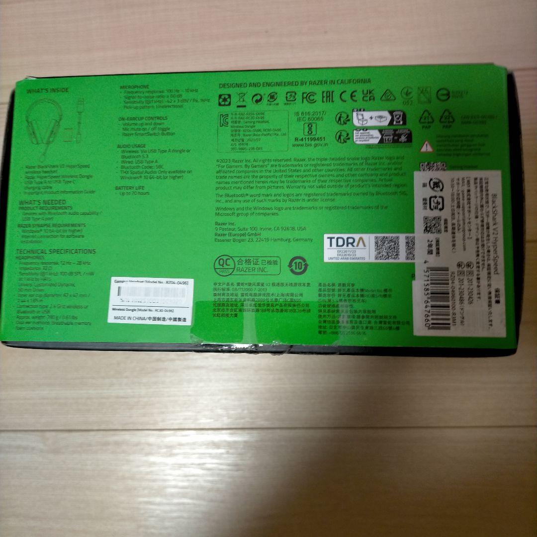 【本日発送】Razer BlackShark ワイヤレスヘッドセット