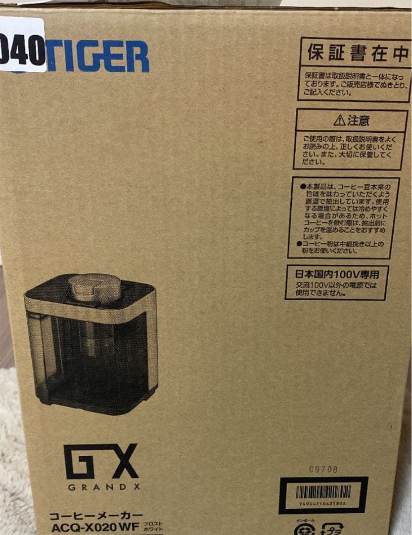 タイガー魔法瓶 グランエックス コーヒーメーカー １cup ホワイト