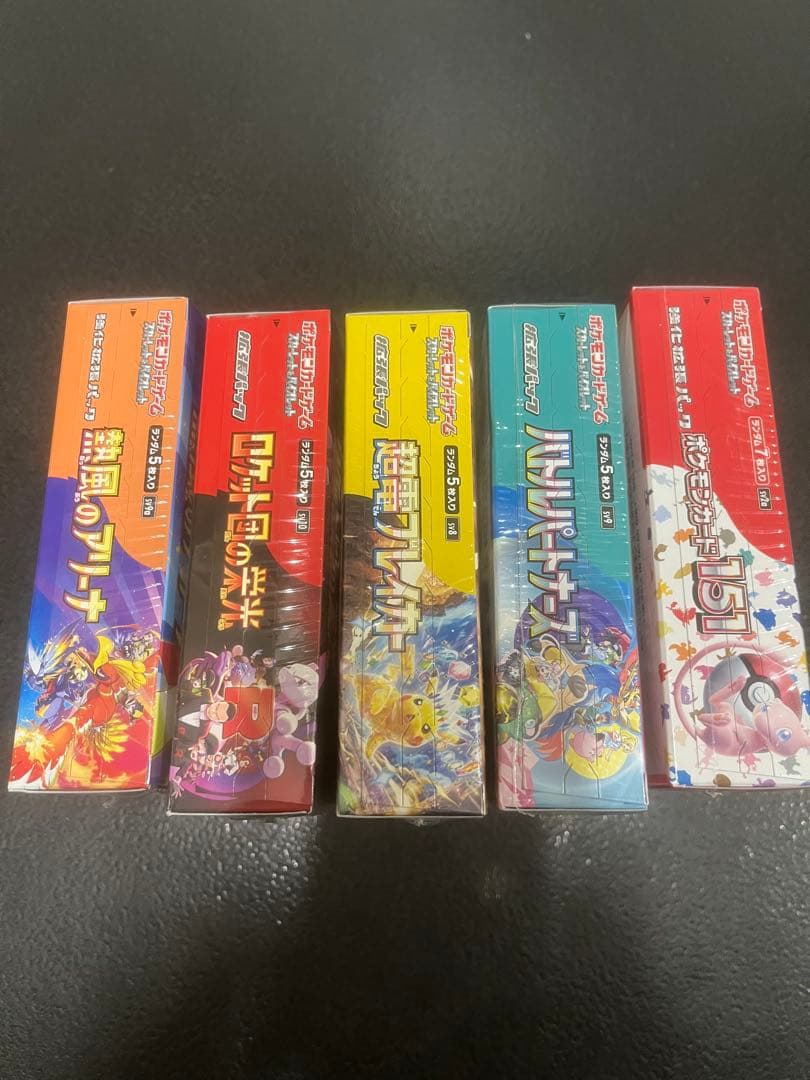 ポケモンカードBOXシュリンク付き　各種