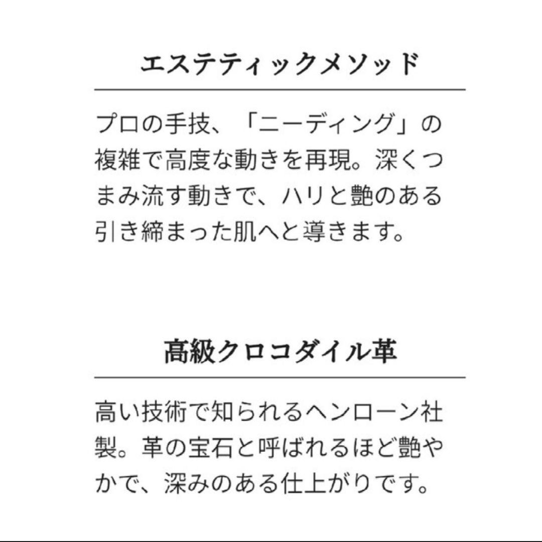 新品 Re Fa リファ リュクス ロイヤルブルー