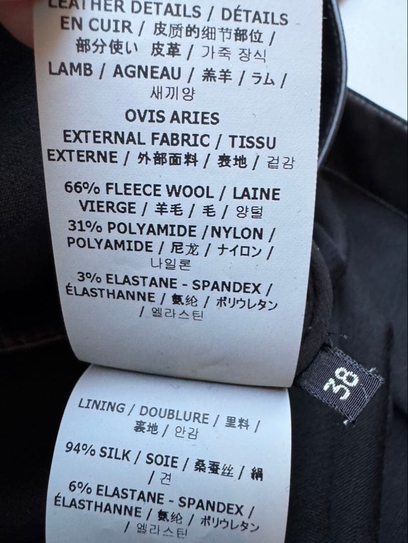 トムフォード　ワンピース