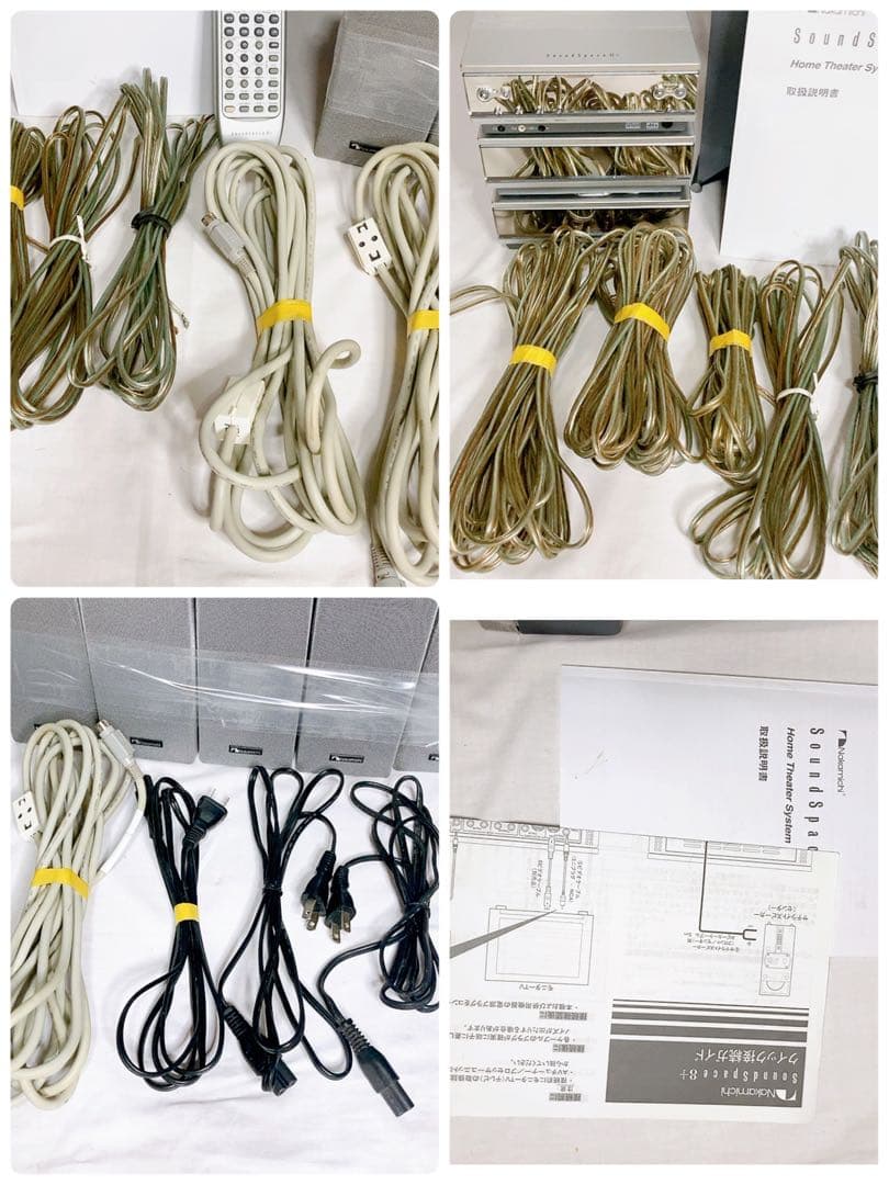 いかちゃん様　Nakamichi ナカミチ SoundSpace 8 ステレオ