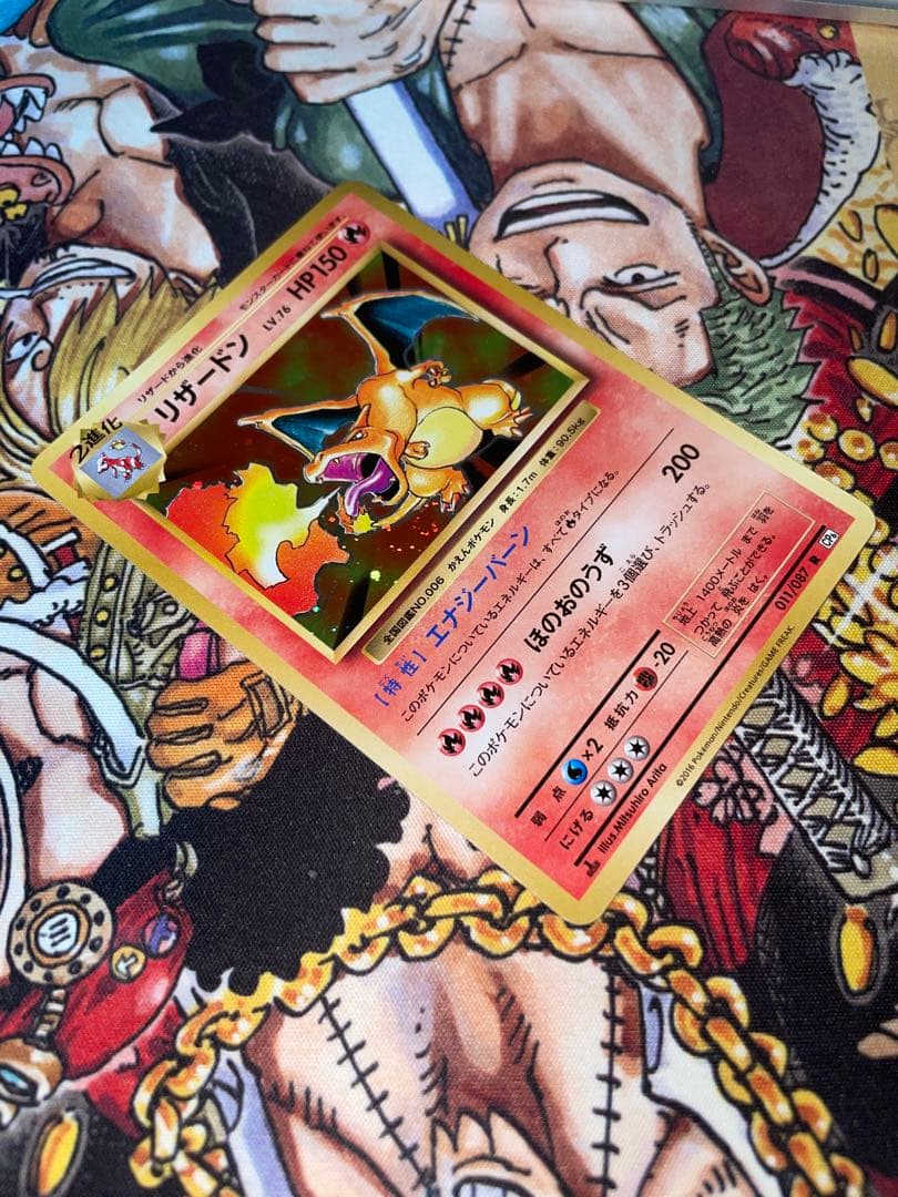 M*g様 【引退品】 リザードンセット売り ポケモンカード まとめ売り