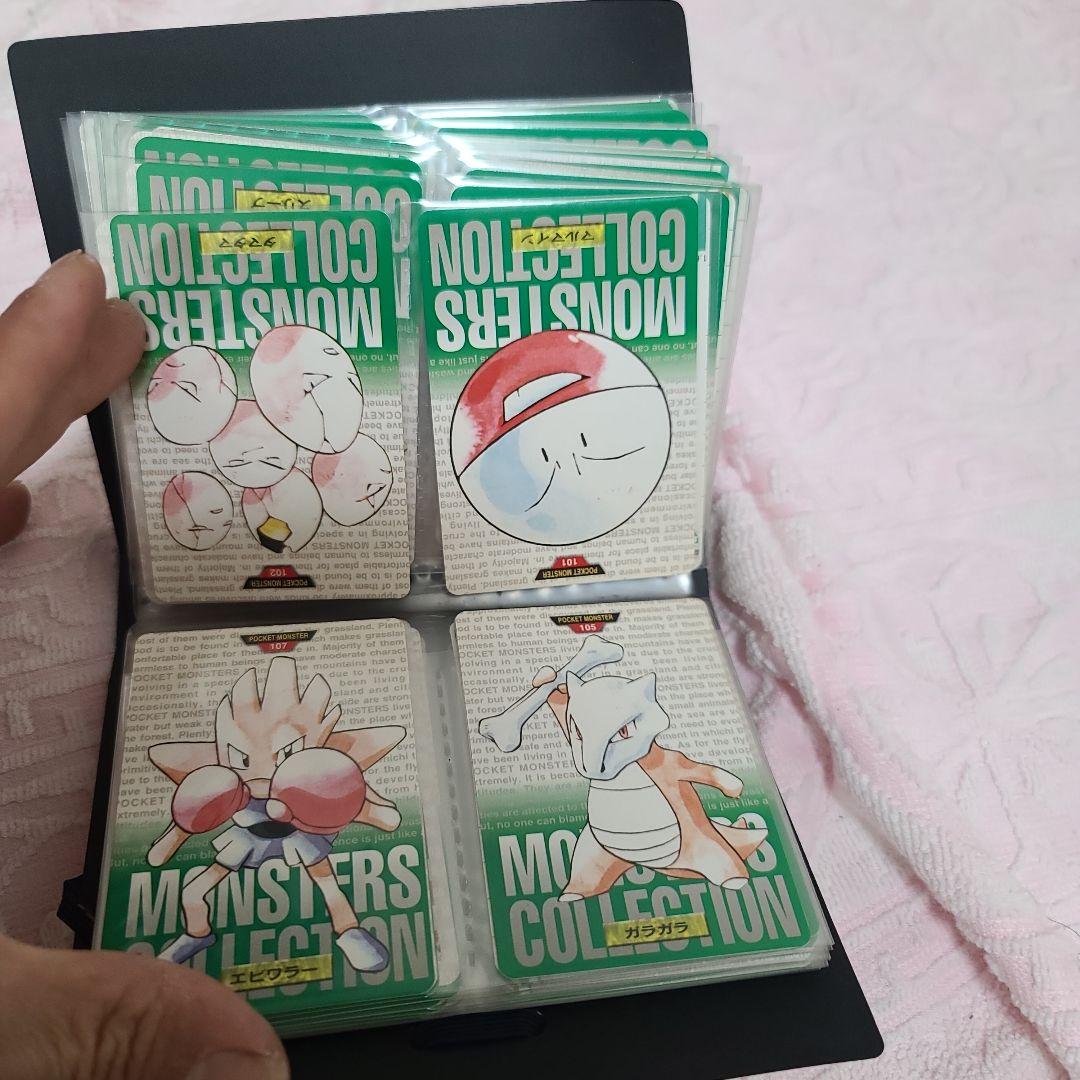 丸*ち様 モンスターコレクション トレーディングカード