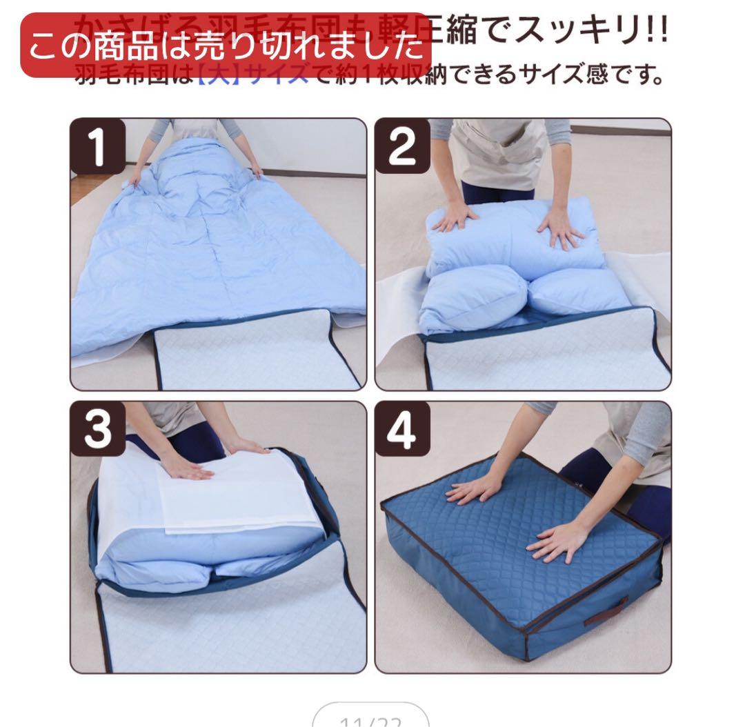 カラッと収納ケースプレミアム　2セット