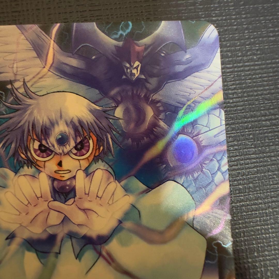 嫉みの炎　ゼオン　M-459