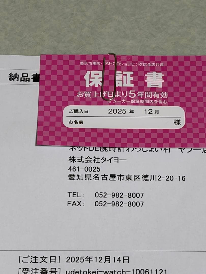 5年保証G-SHOCK RANGEMAN GPR-H1000-1JR レンジマン