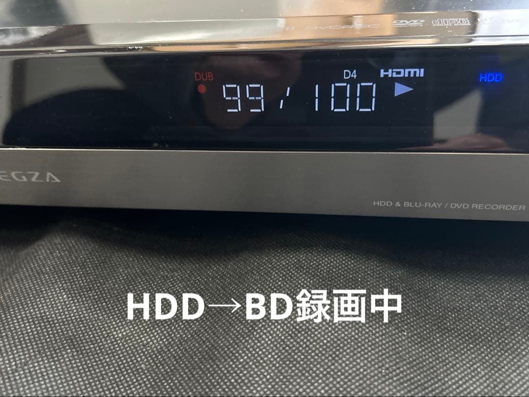 【ダブルチューナー】TOSHIBAブルーレイレコーダー RD-BZ700