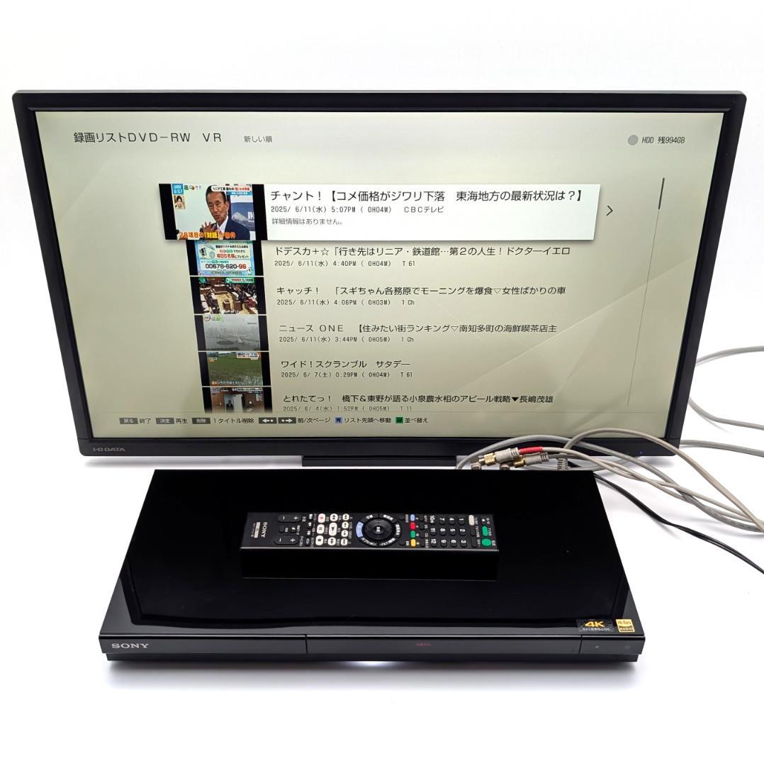 SONY BDZ-ZW1700 Blu-rayレコーダー HDD1TB