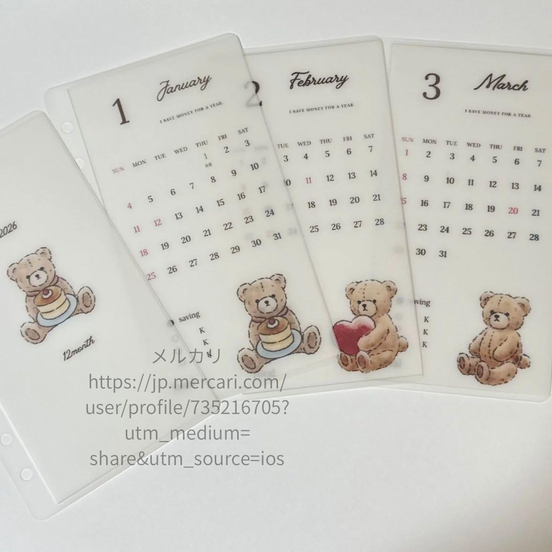 文房具・ステーショナリー dada