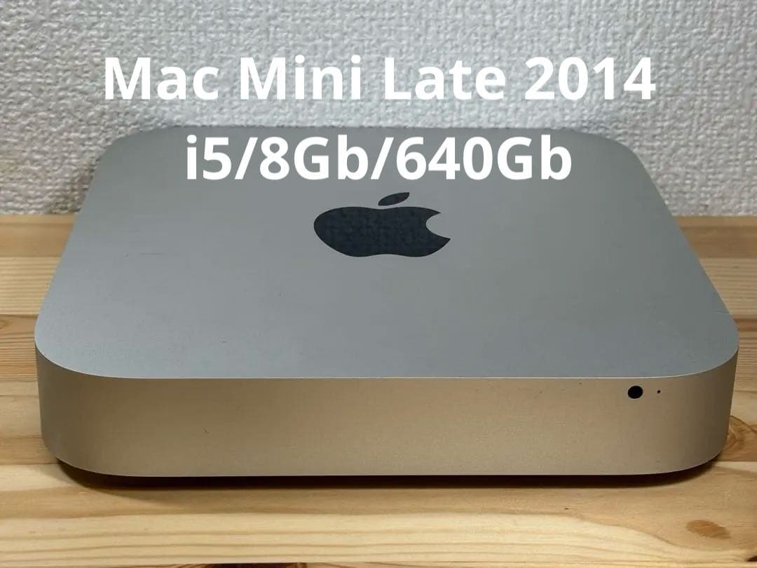 Macデスクトップ Apple Mac Mini Late 2014 i5/8/Gb640