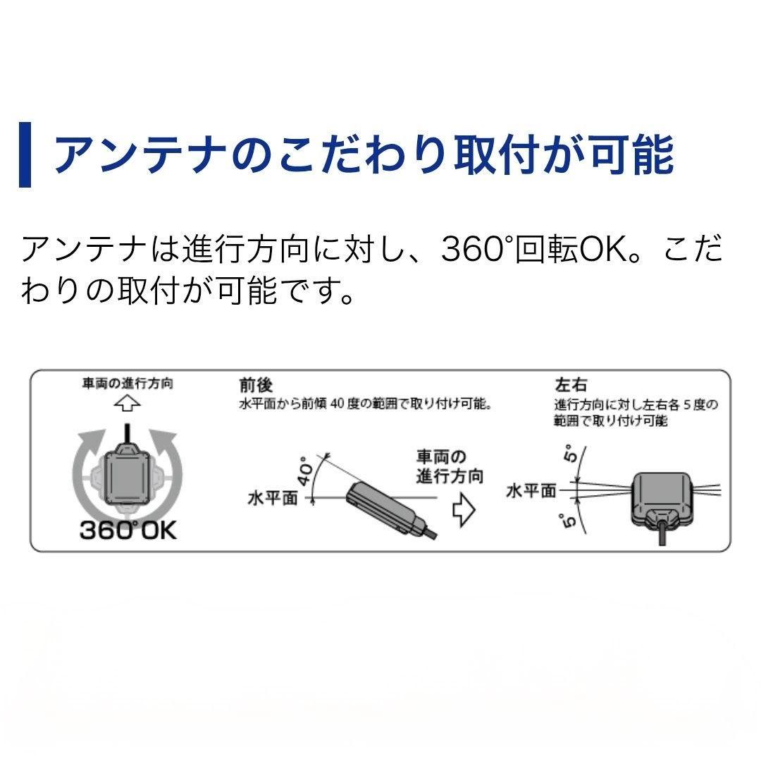 バイク用　ETC　車載器　ミツバ　BE61-W　（検索用）ETC2.0　1114