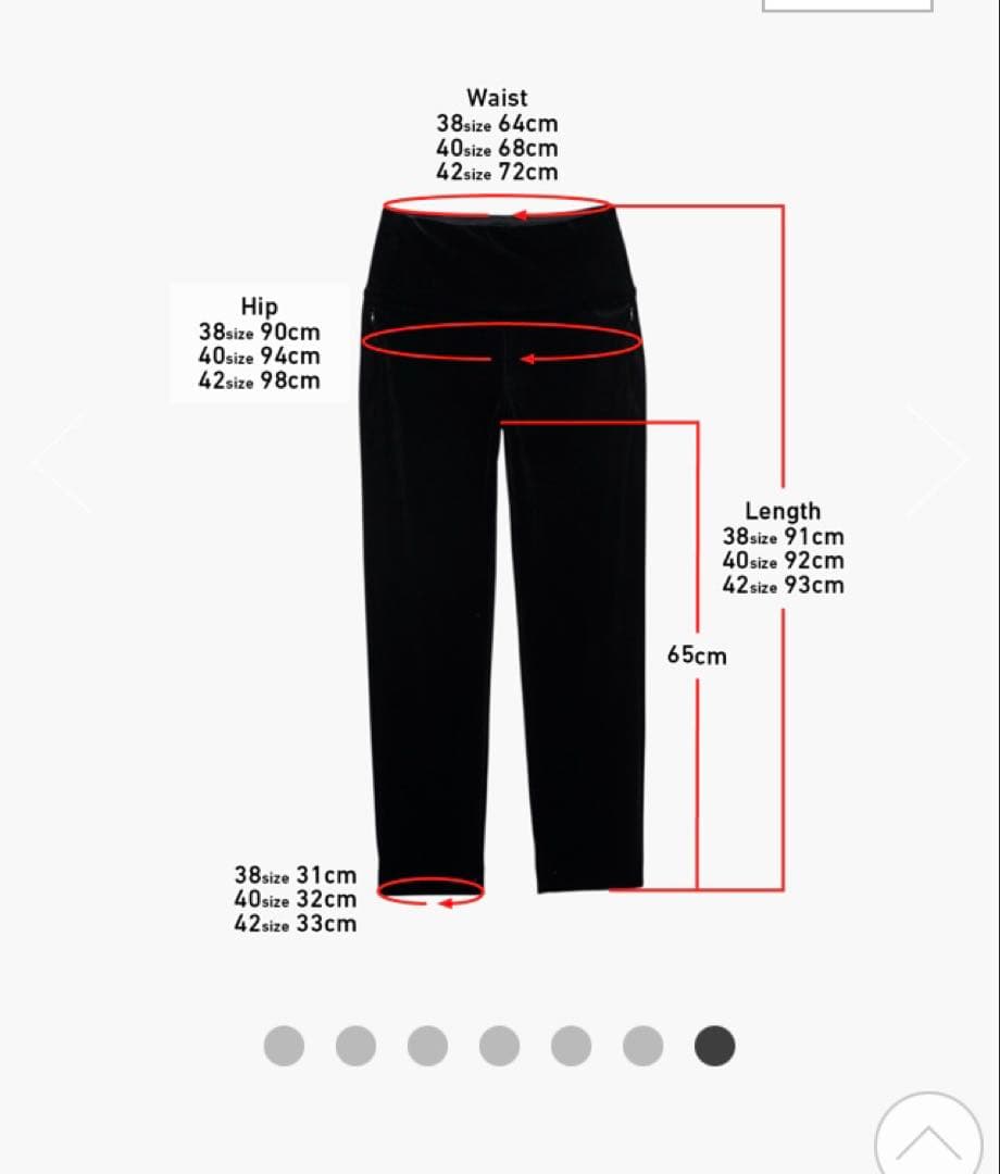 フォクシー デイジーリン 美脚パンツ Shape Velour