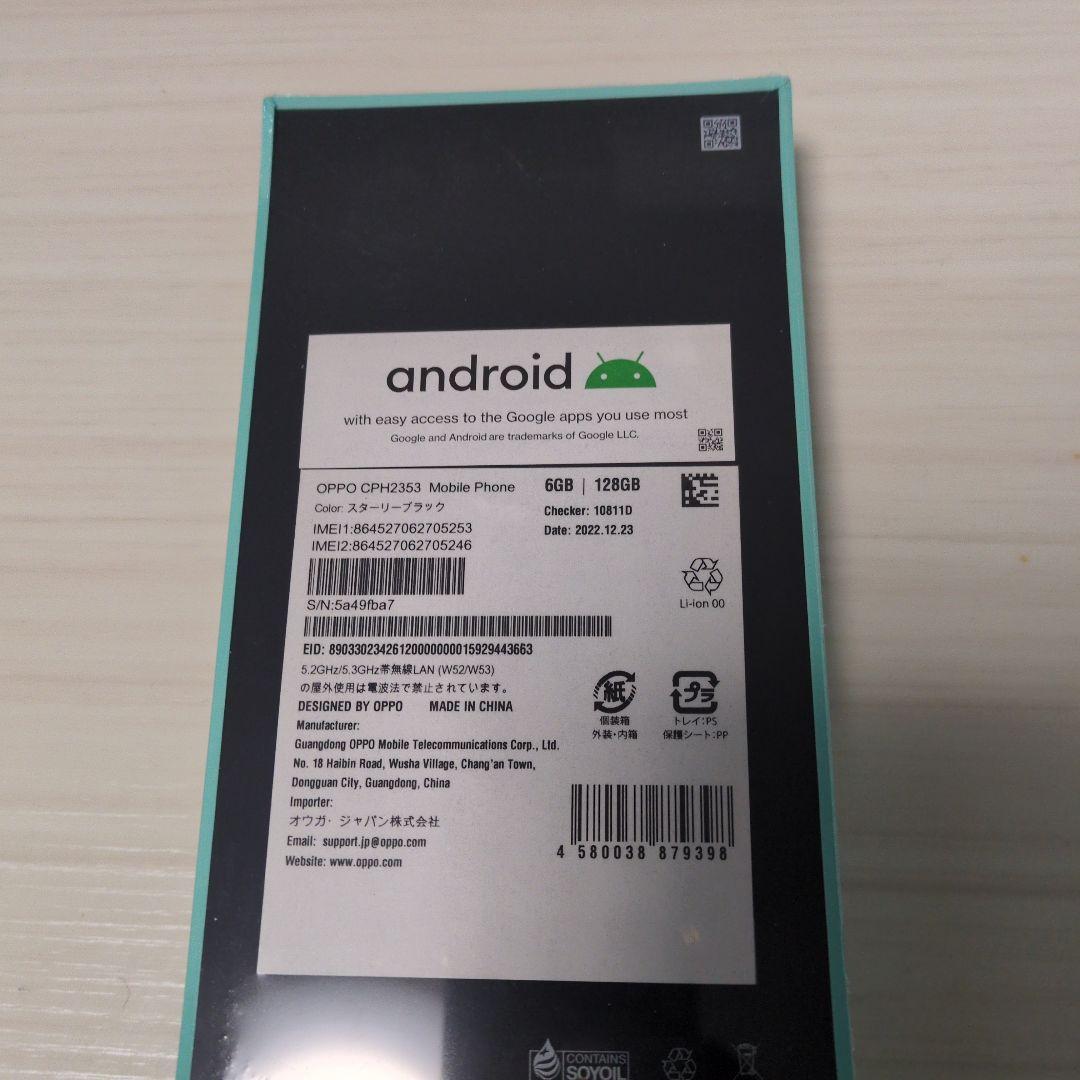 【新品未開封】OPPO Reno 7A スターリーブラック シムフリー版