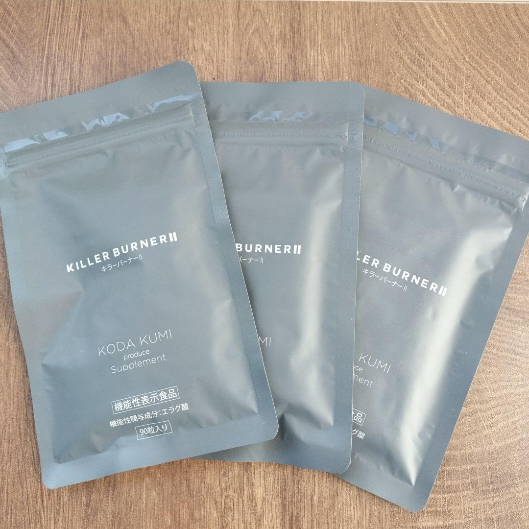 KILLER BURNER II KODA KUMI サプリメント 90粒3袋