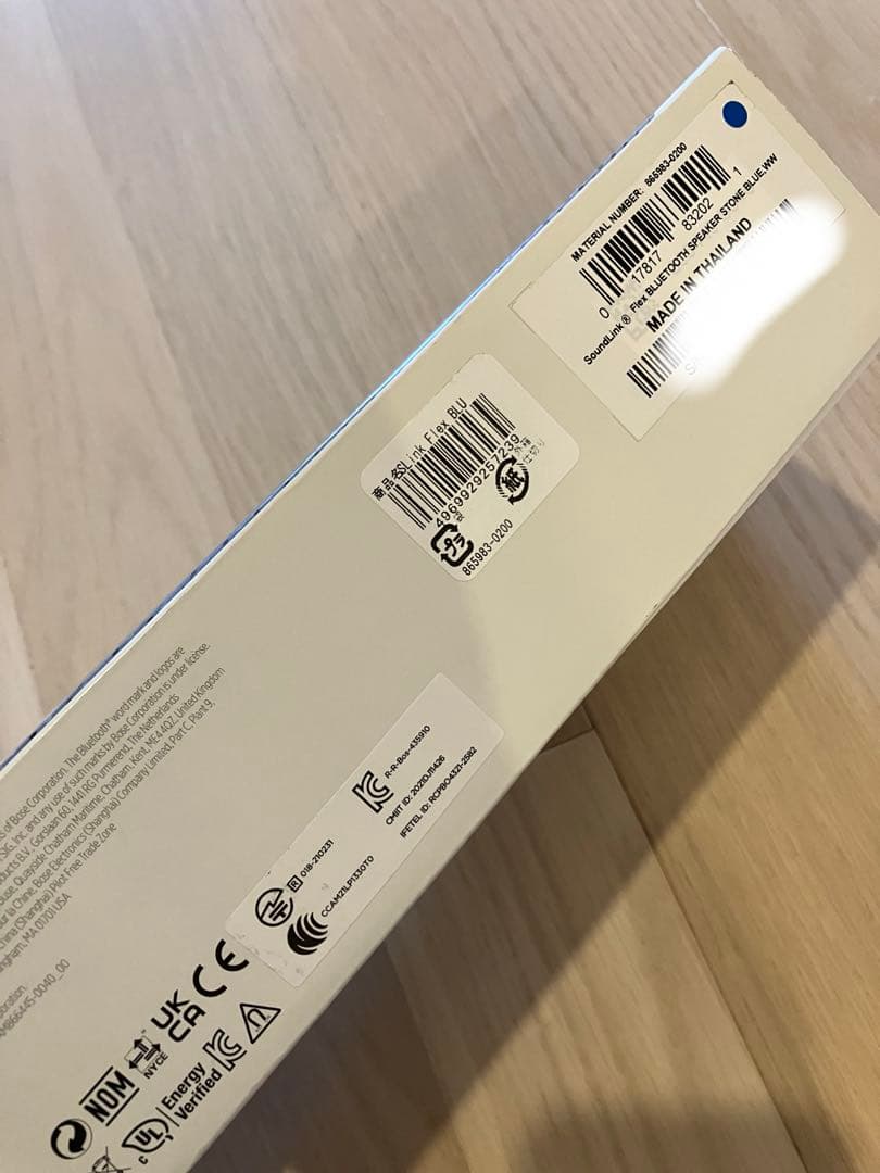 Bose SoundLink Flex ワイヤレススピーカー ブルー