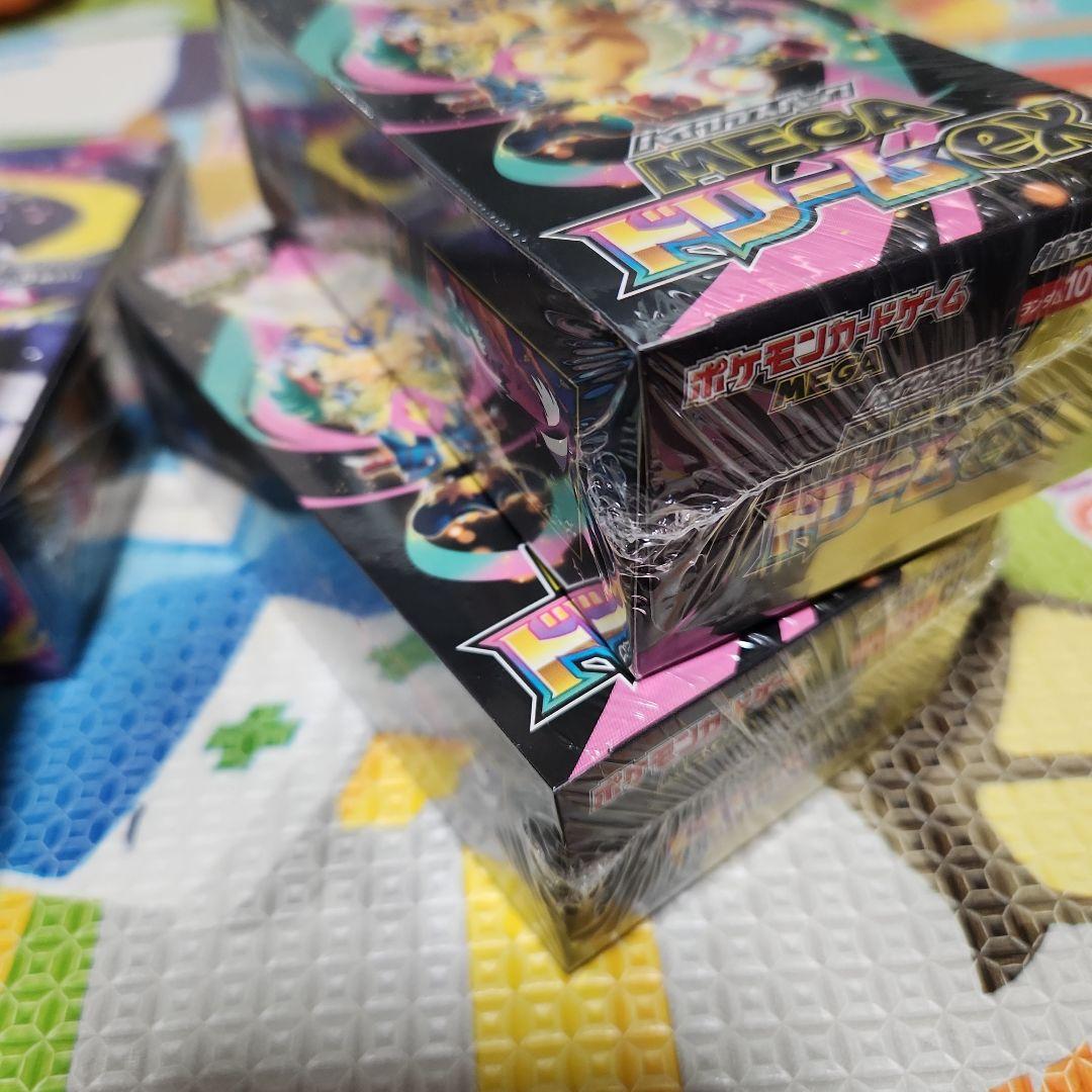 メガドリームex２BOX、インフェルノX•メガブレイブ•メガシンフォニア１BOX