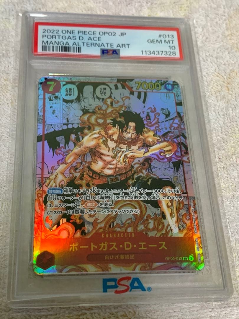 ここ様 ドジャース×ONE PIECE ルフィ、エース