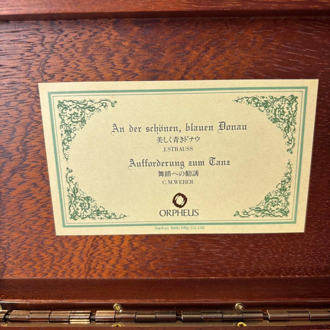 サンキョー オルフェイス オルゴール ORPHEUS 美しく青きドナウ