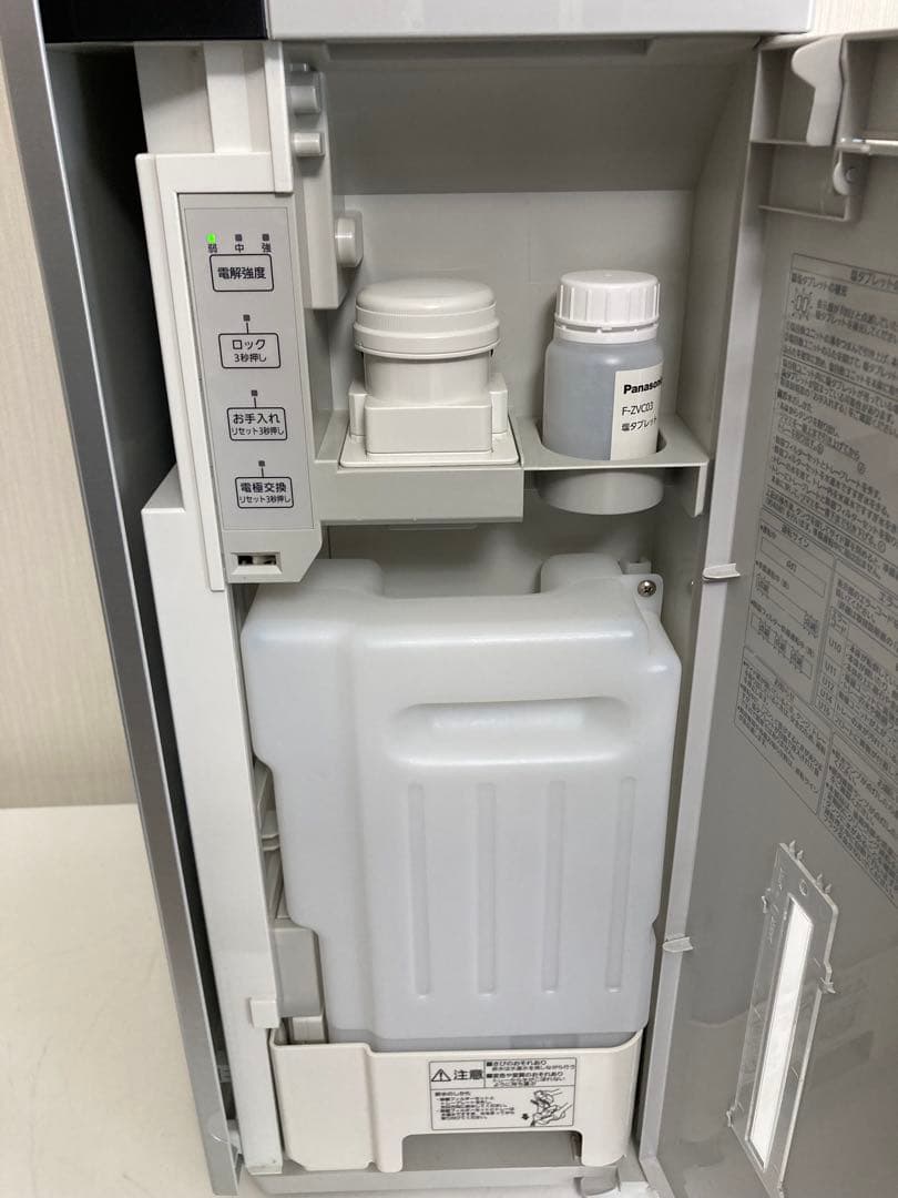 mih　パナソニックジアイーノF-MV4300 2021年製