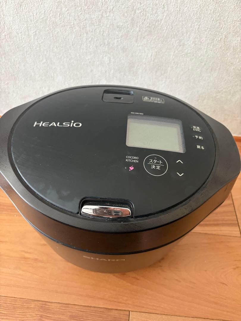 SHARP ヘルシオ ホットクック　KN-HW16G-B