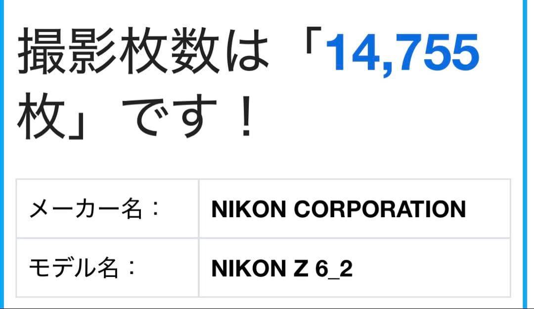 Nikon Z 6 II +レンズ2個 + 縦型グリップセット