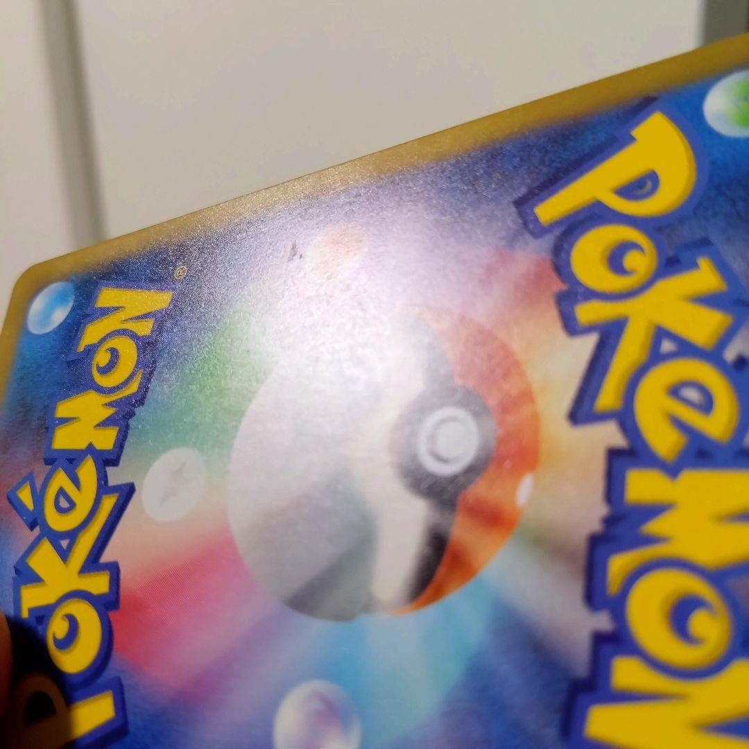 【サーナイトex】ポケモンカード　シャイニートレジャー　348/190 sar