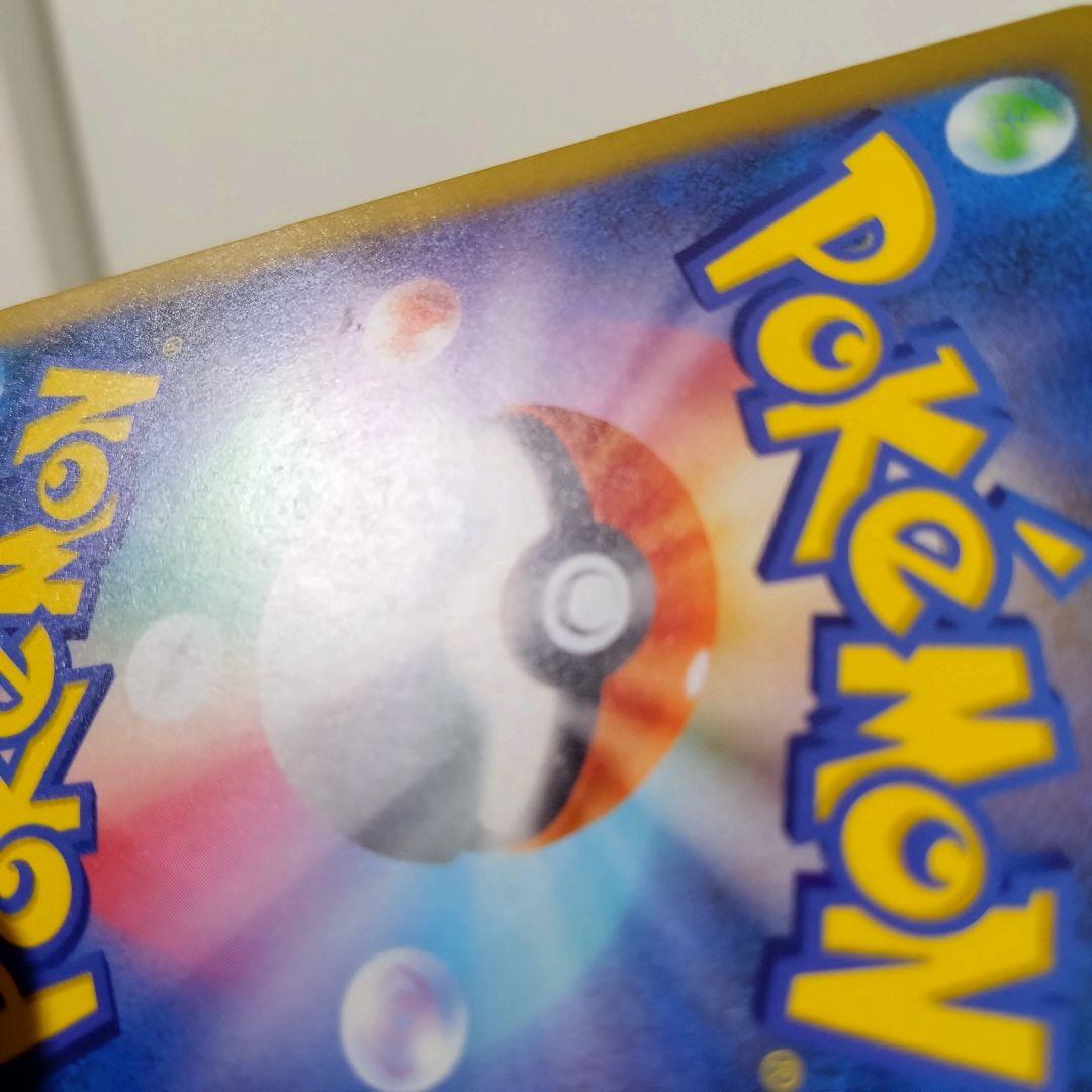 【サーナイトex】ポケモンカード　シャイニートレジャー　348/190 sar