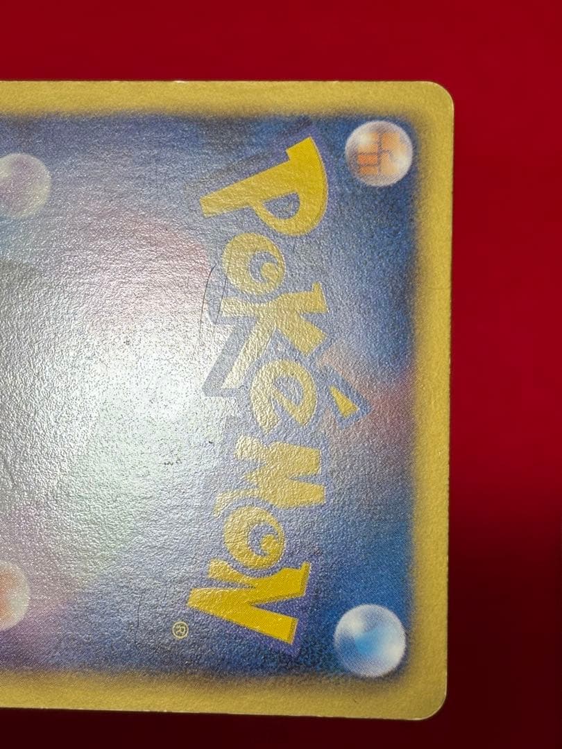 【超超希少】1st/アンリミ ホウオウEX SR BW5 リューノブレード