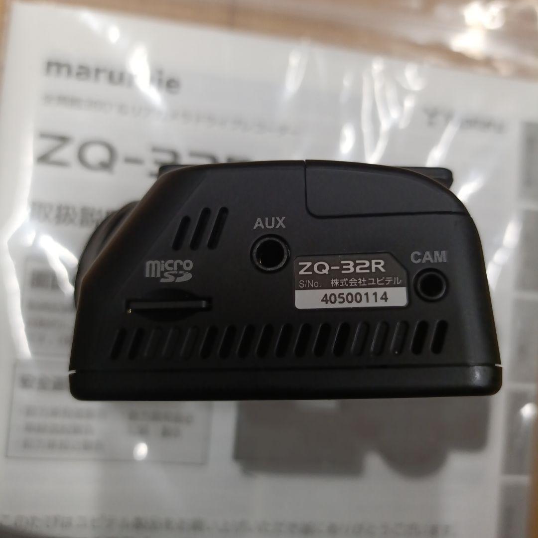 ユピテル ドラレコ ZQ-32R 美品 全周囲360° ＆ リアカメラ