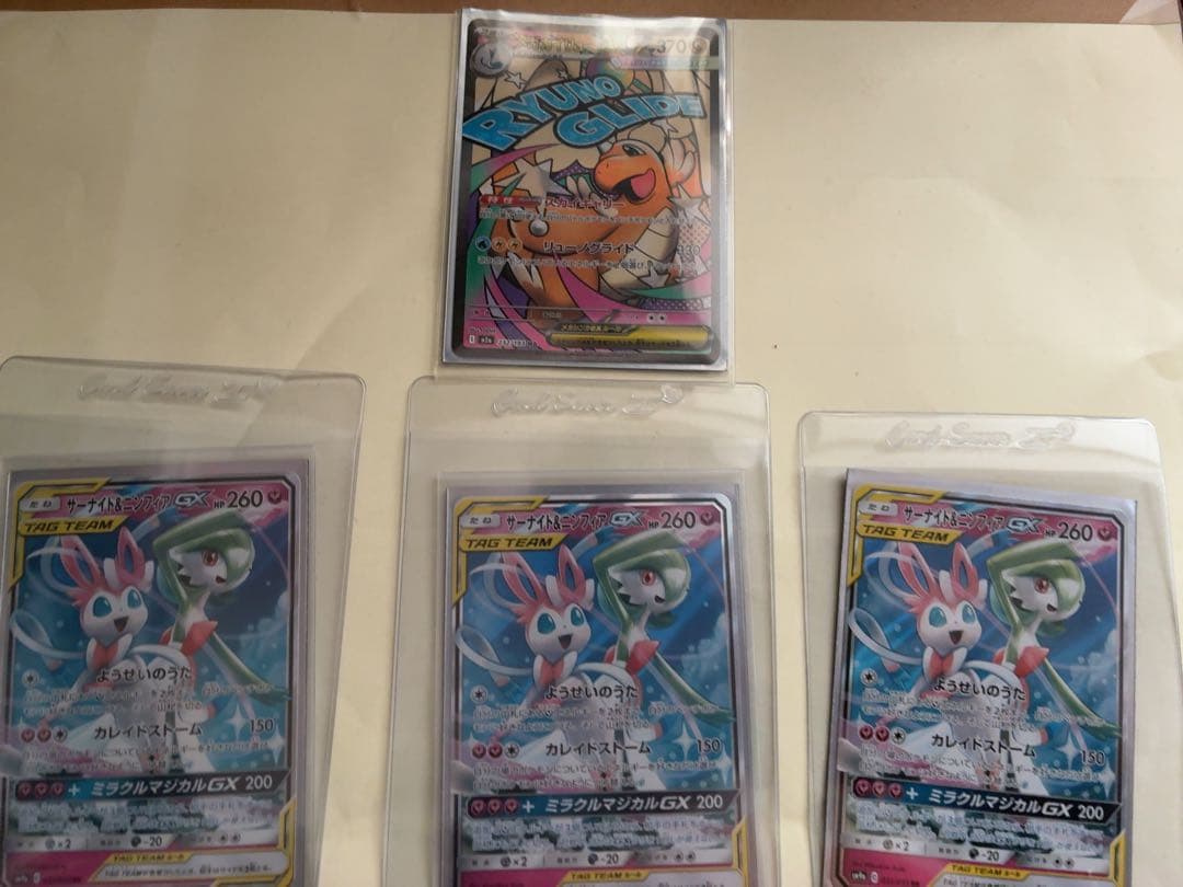 【超豪華】ポケカ引退品 コレクションセット 15枚セットまとめ